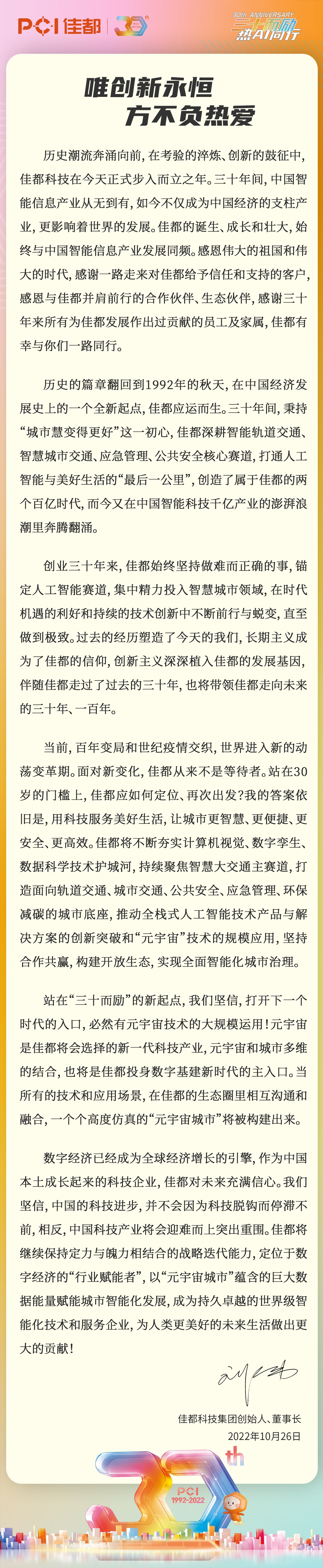 终1(1).jpg